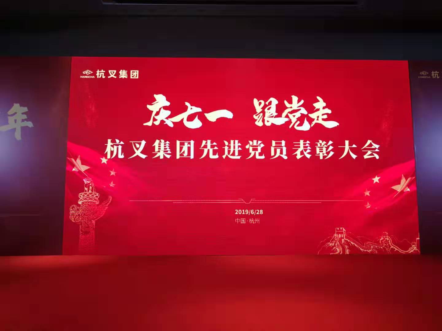 十年蝶變鑄輝煌，揚(yáng)帆追夢(mèng)譜新章