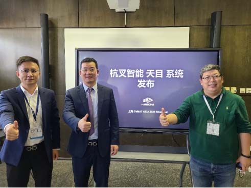 重磅！杭叉智能自研“天目”系統(tǒng)CeMAT首秀