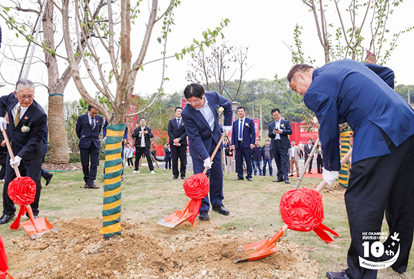 時代啟新、聚力共贏!-杭州岡村傳動十周年慶暨喬遷盛典在杭叉集團橫畈科技園順利舉行